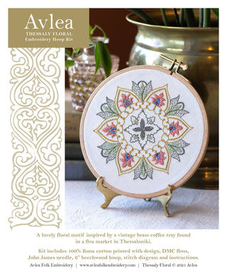 Thessaly Floral embroidery hoop kit
